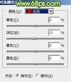 ps調(diào)出照片橙綠色調(diào)教程