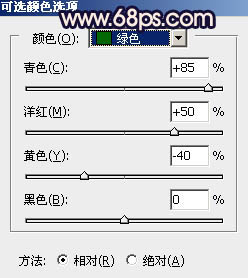 紫色調，調出橙紫色人像照片教程