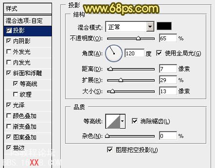 ps利用多层文字叠加制作半透明水晶字