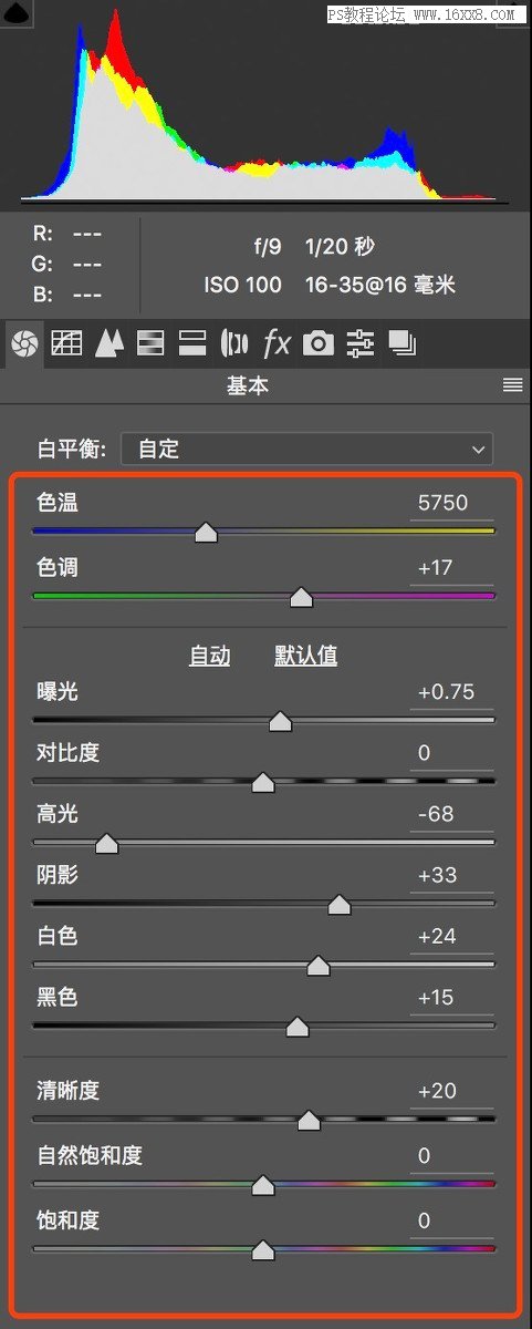 照片曝光，通过PS使用曝光完成优质照片实例