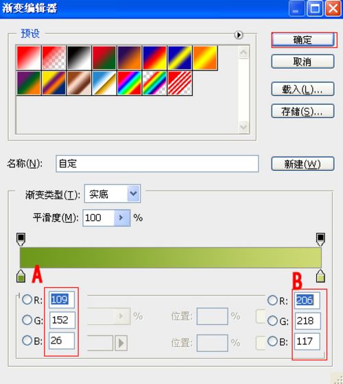 ps繪制野外風景插畫