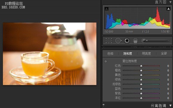 Lightroom 簡易單反調色教程