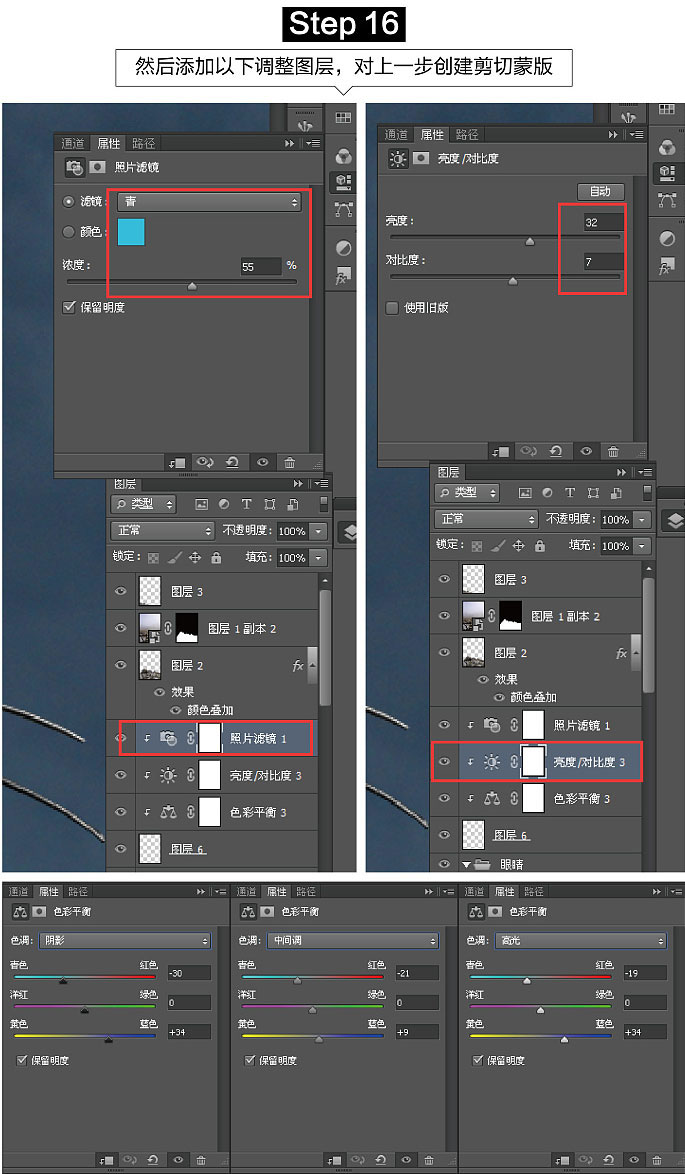 后期合成，魔幻石虎的制作過程