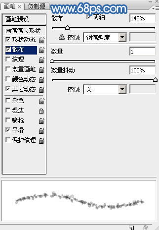 划痕字，模仿在雪地上写出来的划痕文字效果