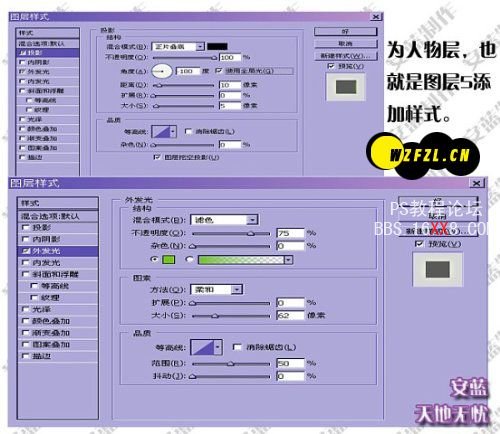 利用相关素材制作鬼魅效果