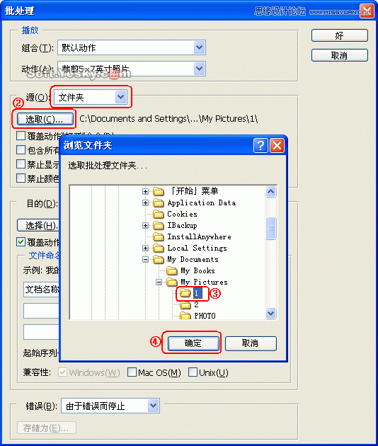 ps巧用动作按比例自动批量裁剪照片