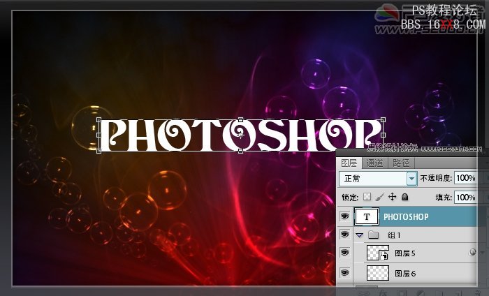 Photoshop制作可爱的透明泡泡文字效果