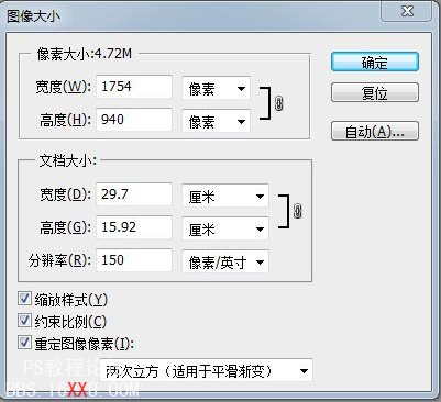 PS鼠绘奇幻的山谷美景白昼及星夜图