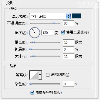 PS质感表现系列教程之三