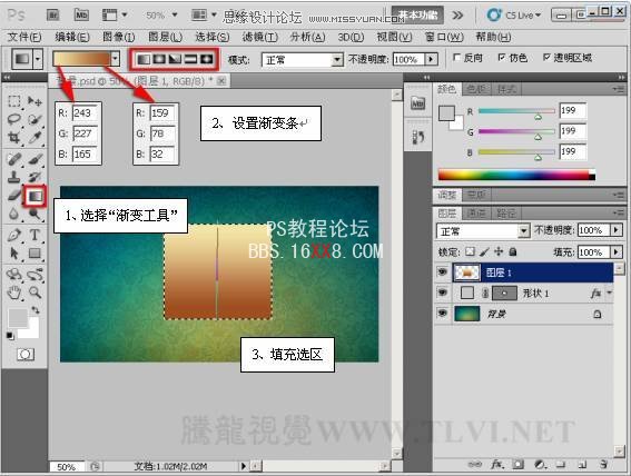 Photoshop CS5教程：制作真实的玉石材质按钮特效