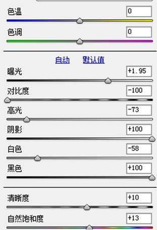 電影色調，如何使用PS調出電影色調