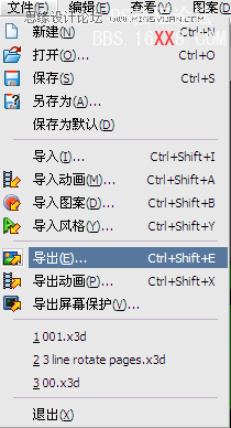 Photoshop結(jié)合Xara3d制作超酷的3D立體字