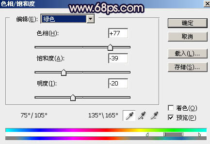 紫色调，调出橙紫色人像照片教程