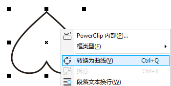 CDR教程，绘制扑克牌的四种花色