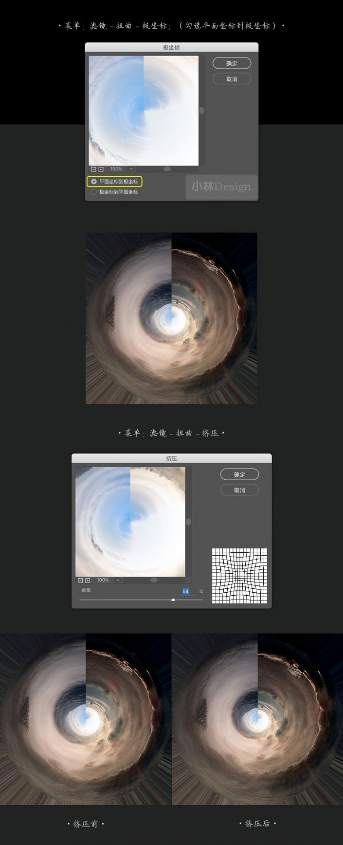 海报设计，photoshop cc 2017启动界面的制作方法