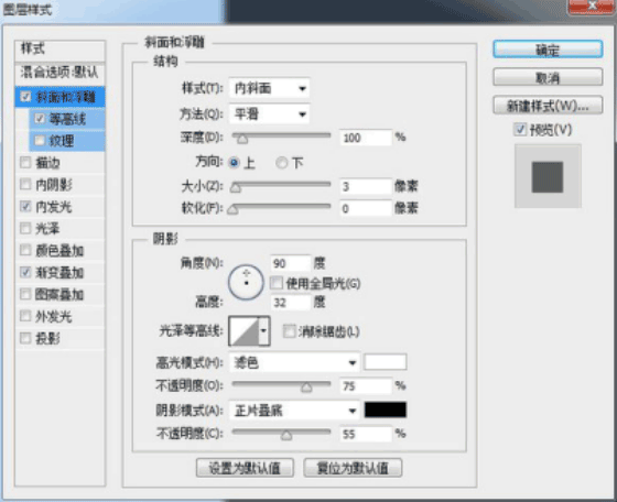 图标制作，用ps制作逼真的摄像机图标