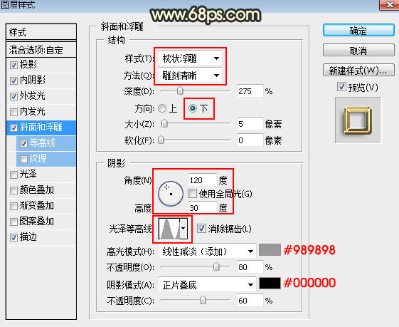 金属字，设计逼真的金属质感字教程