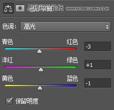 ps cs6调出复古唯美情侣照