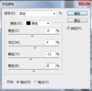 ps給窗戶邊的人物圖片加上柔和暖色