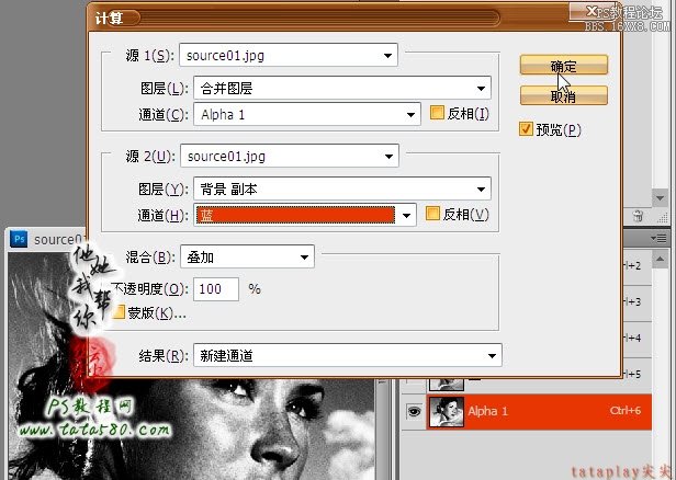 PS深度美容美白教程