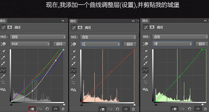 角色合成，ps合成邪惡女巫實例教程