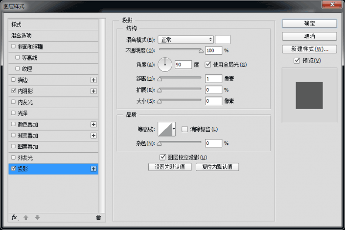 圖標設計，用Photoshop制作一個麥克風圖標