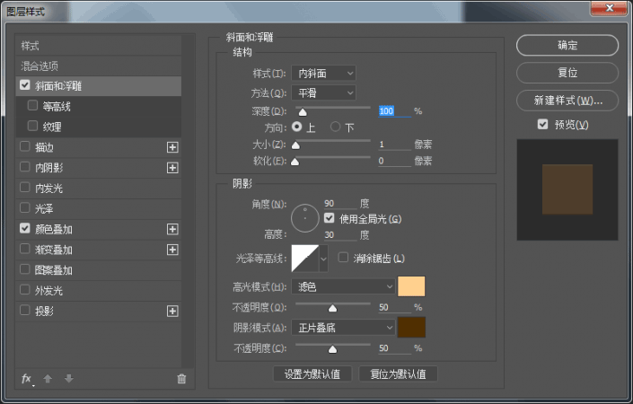 圖標設計，設計黃色漸變木質復古收音機UI圖標