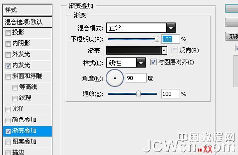 Photoshop教程:设计简洁风格黑色网页导航条按钮