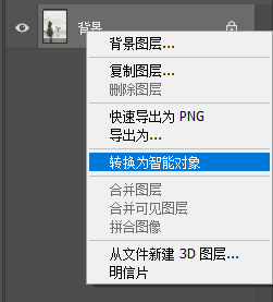 水霧效果，用PS制作逼真的下雨天玻璃水霧效果照片