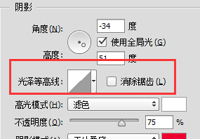 圖層樣式詳解之斜面和浮雕