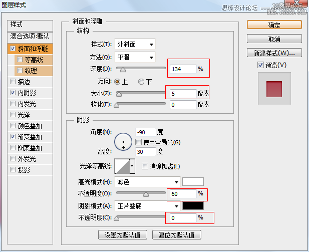 ps设计粉色漂亮播放器按钮