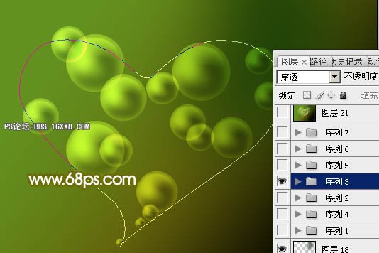 ps制作心形气泡图案