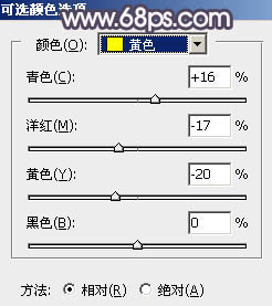 ps调出秋季黄紫色调教程