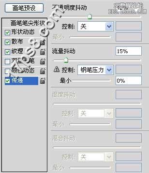 用ps合成爱的气球