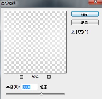 纹理字，设计蜂巢纹理金属字体教程