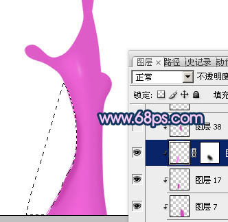 ps制作非常精致的3D动感液滴