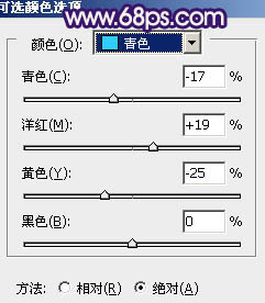 ps打造經典藍紫色海景婚片