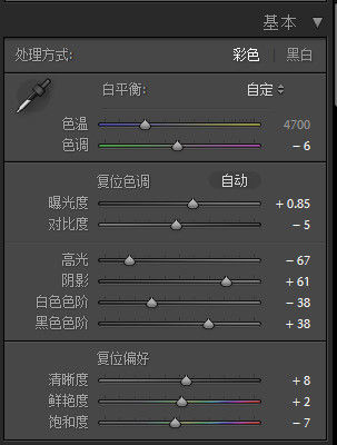 胶片色，用PS打造森系清新电影色调