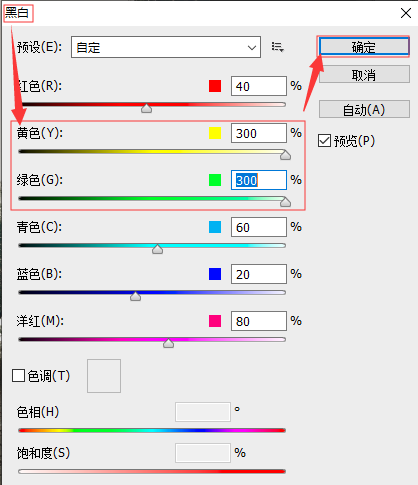 雪景效果，制作普通照片转雪景的效果