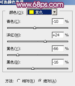 ps给草地MM图片添加柔美的橙褐色