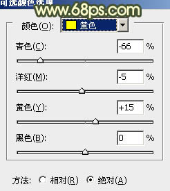 ps處理外景美女圖片朦朧的淡黃色