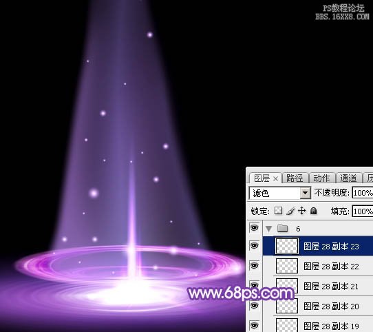 ps滤镜制作圆环形紫色光束