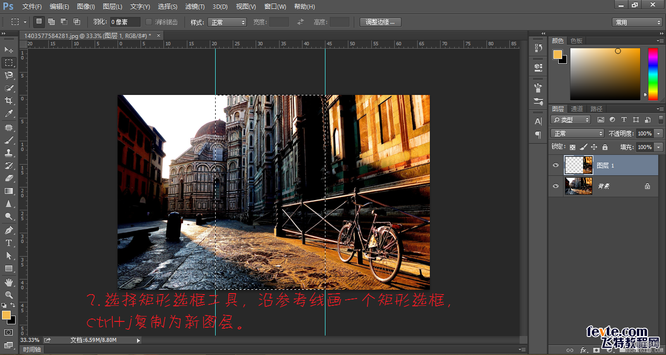 ps cs6制作折纸效果教程