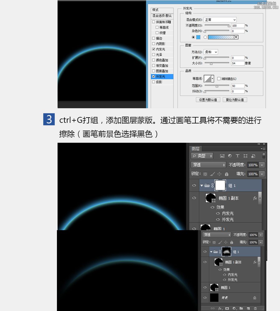 ps cc滤镜制作星空图片