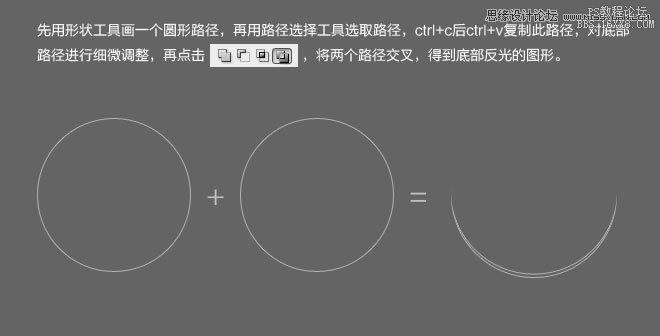 ps設計立體iTunes圖標教程