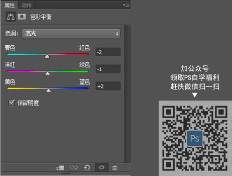 小清新，通过PS把夏日人像调出日系清新通透的色调