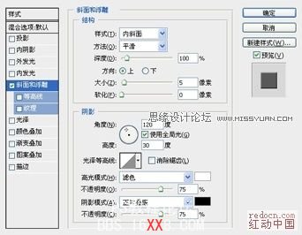 Photoshop鼠繪教程:繪制逼真的皮夾子