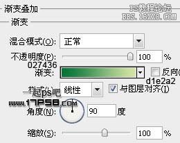 用ps制作卡通电视机形状按钮