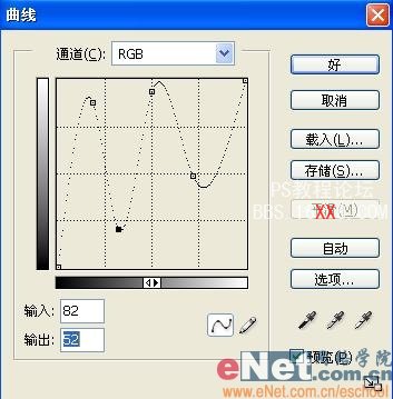 PS教程:炫丽多彩金属文字效果