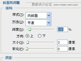 ps打造2012金色質感3D立體字教程